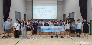 춘천 춘성중학교, 예비 입학생과 ‘다(多)가치 프로젝트’ 운영