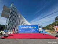 “당진 선셋전망대”, 왜목 해안 경관 담다