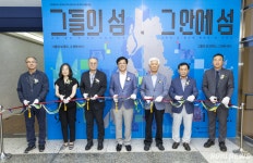 강원대학교 중앙박물관, 춘천 ‘중도’ 관련 특별전 개막