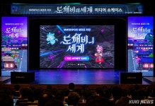 베일 벗은 카카오게임즈 ‘도깨비의세계’…도트로 그린 동양 판타지 [쿠키 현장]