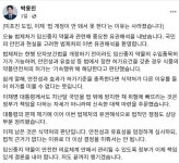 미프진 허가 선결조건 사라지나…정부, 법 개정 전 도입 논의