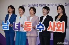 여야 여성 의원 한자리에…여성 정치 참여 확대·협력 강조