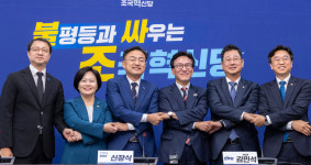 김민석 ‘진보 대통합’ 시동…교섭단체 15석 제안에 혁신당 반발
