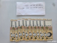 횡성 ‘이름 없는 천사’…공근면에 옥수수 판 50만원 ‘기부’