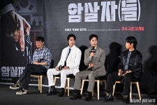 국힘, ‘암살자(들)’ 공세 확대…싱가포르영화제에 개막작 철회 서한