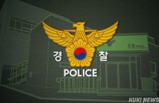 경찰, 금융기관 해킹 정식수사로 전환…전담 4개팀·28명 지정