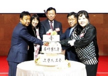 롯데, 협력사 초청 간담회 개최