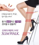 보령수앤수, 압박스타킹 ‘슬림워크’ 할인