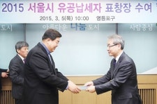 한세실업 서울시 ‘유공납세자’ 표창