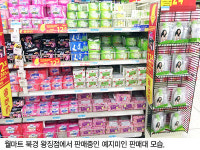 한방 여성용품 ‘예지미인’ 중국서 인기