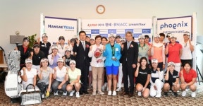한세, KLPGA 드림투어 개최