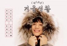 앤드지, 구스다운 선판매 프로모션 시작
