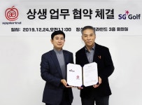애플라인드, SG골프와 파트너십 체결