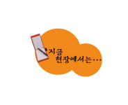 [지금 현장에서는…] 해고만 안 돼도 감사한 고난의 시간