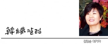 [한섬칼럼] 코로나19 이후, 섬유패션산업 새로운 변화 불가피
