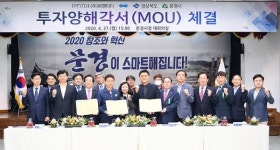 피앤티디, 110억 들여 마스크 생산시설 투자 확대