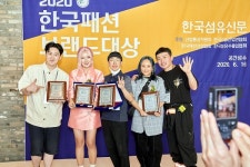 2020한국패션브랜드대상시상식  - 미래 대비하는 비즈니스 네트워킹으로 성과 올렸다
