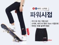 엘리트학생복, 3년 동안 사이즈 걱정 마세요!