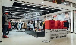 블랙야크롯데던던 | 블랙야크, 롯데百 본점서 산행 커뮤니티 '알파인클럽' 팝업스토어