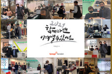 패션그룹형지, 전임직원 1000개 매장 직접 방문