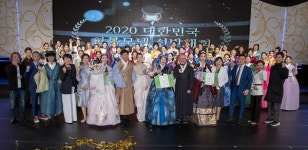 한복 최대 규모 국제 문화축제