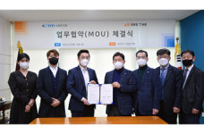 오슬, KOTITI 시험연구원과 원단인증 MOU