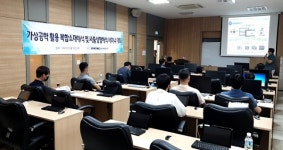 복합소재 기업 경쟁력 키우는 CAE 협력체계 구축