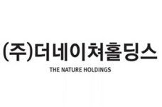 더네이쳐홀딩스, 100% 무상증자 결정
