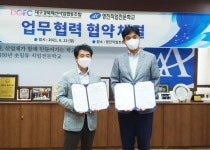 대구경북패션사업협동조합, 지역 봉제인력 및 일자리 창출