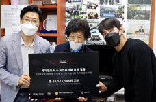 이랜드재단, 유튜버 미션파서블과 국가유공자 지원