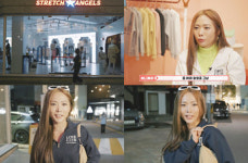 스트레치엔젤스, 스트릿 우먼 파이터 인기에 호보백 완판 