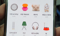 리빙으로 발 뻗는 패션 플랫폼…"의식주 보다 취향"