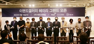 이랜드갤러리 헤이리, 파주예술마을 새 명소로...22일부터 팝아트 개인전 