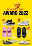 ABC마트, 2022년 베스트 슈즈 발표…컨버스·뉴발란스·크록스·푸마