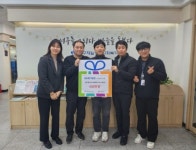 다이텍, 서구 제일종합사회복지관 성금 전달