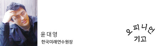 [오피니언 기고] 기차에서 자동차로, 마침내 에어택시로