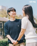 예일, 한양대 캠퍼스 라이프 담은 대학예일 선보인다