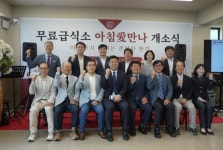 이랜드복지재단, 무료급식소 아침애(愛)만나 오픈  365일 100% 봉사