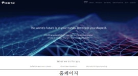 다이텍, 한-미 공동 MOU 체결... 태평양 국제 첨단기술 연구센터