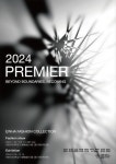 2024이화여대 졸업패션쇼, 22일 개최