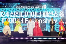 한산모시문화제, 내달 13일부터 민간주도진행 기대