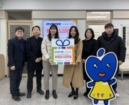다이텍연구원, 서구 제일종합사회복지관에 성금 520만 원 기탁