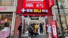 명동 상권 부활 넘어 포화…패션 다음은 드럭스토어 약국