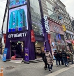 명동 상권 부활 넘어 포화…패션 다음은 드럭스토어 약국