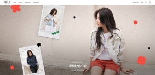 올리비아로렌, 온라인 자사몰 개설…D2C 전략 확대