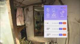 영천시, 1인 위기가구 위한 살피미 앱 운영