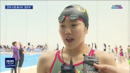 세계수영대회 시설*운영 만족