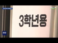 성적 우수자 위한 입시학원