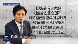 노래뮤비방 학교 주변서 버젓이 불법영업
