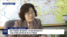 어등산관광단지 사업 좌초 위기?